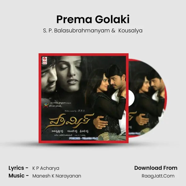 Prema Golaki MP3 Song by S. P. Balasubrahmanyam Cover