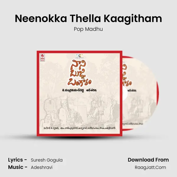 Neenokka Thella Kaagitham MP3 Song by Pop Madhu Cover