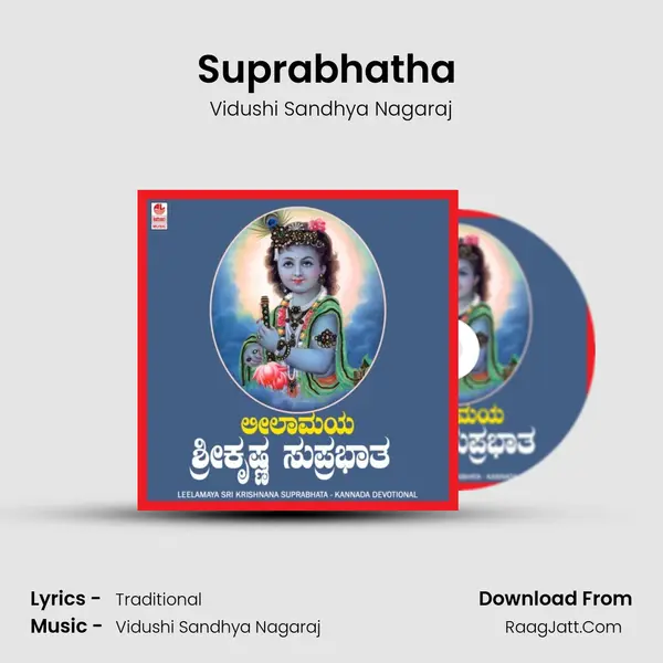 Suprabhatha (Udupi Krishna) MP3 Song by Vidushi Sandhya Nagaraj Cover