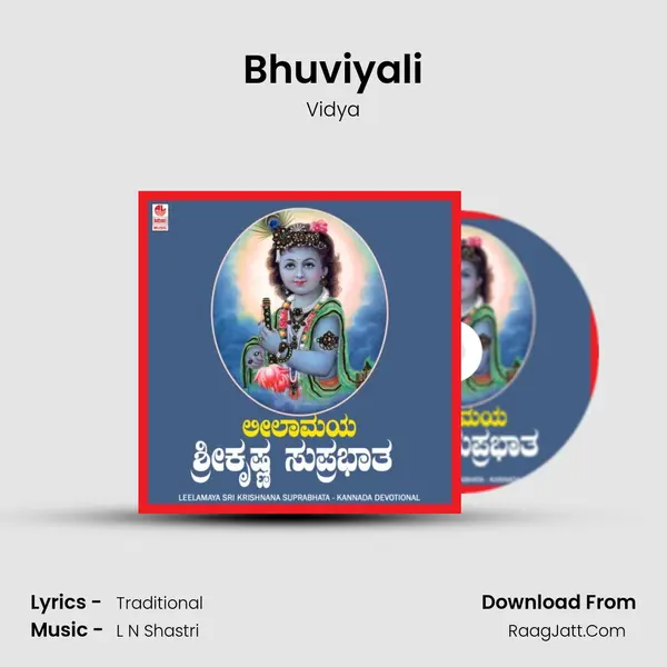 Bhuviyali MP3 Song by Vidya Cover