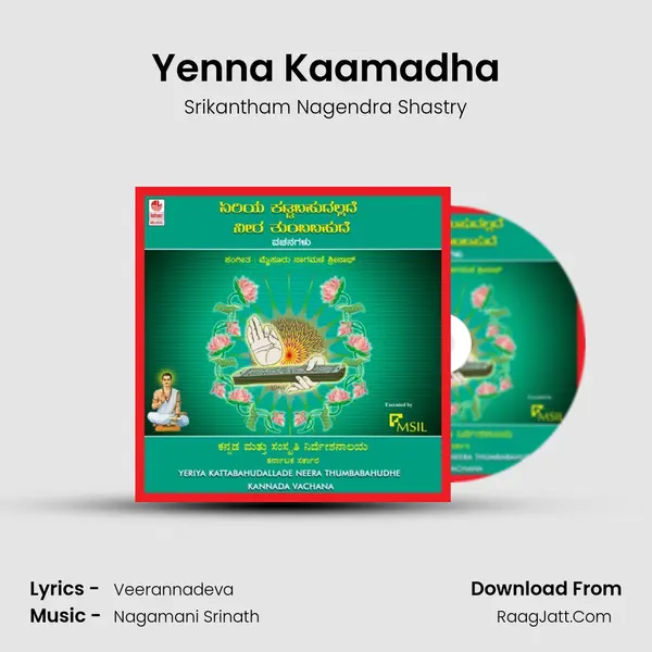 Yenna Kaamadha MP3 Song by Srikantham Nagendra Shastry Cover