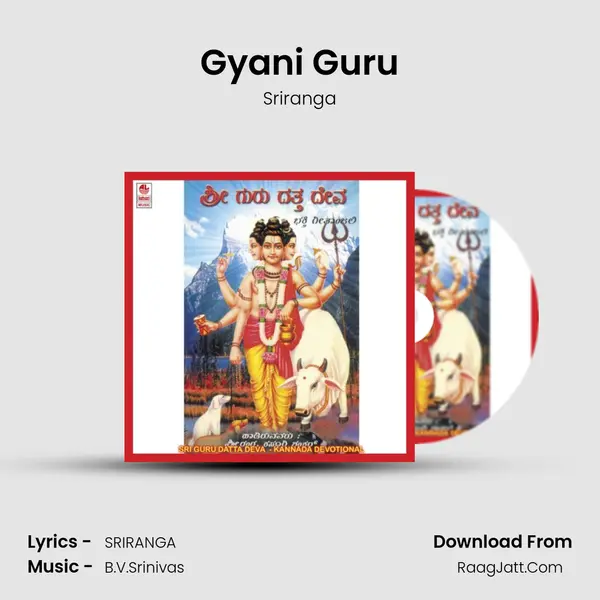 Gyani Guru MP3 Song by Sriranga Cover