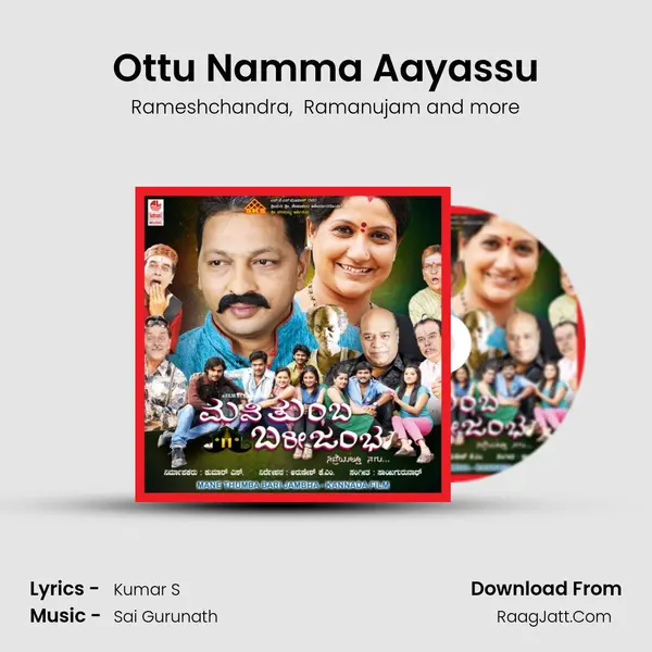 Ottu Namma Aayassu MP3 Song by Rameshchandra Cover
