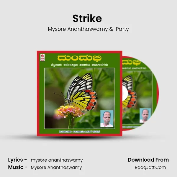 Strike (Gandhi Helikotta) MP3 Song by Mysore Ananthaswamy Cover