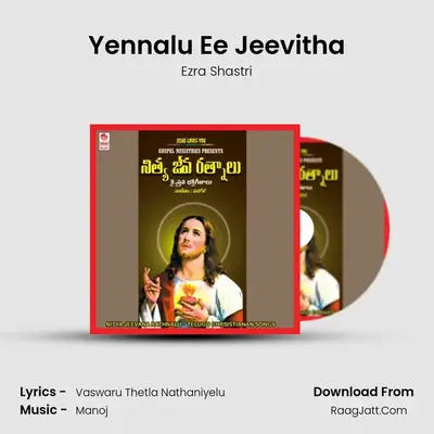 Yennalu Ee Jeevitha MP3 Song by Ezra Shastri Cover