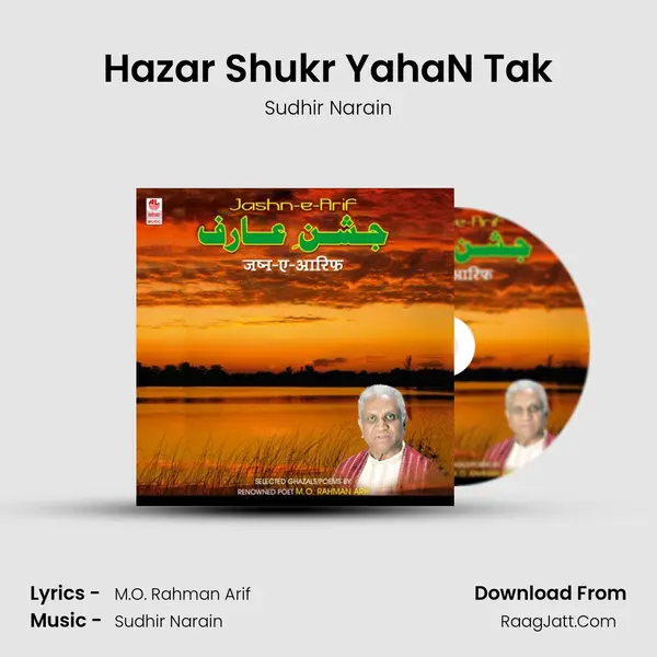 Hazar Shukr Yaha&#x27;N Tak mp3 song