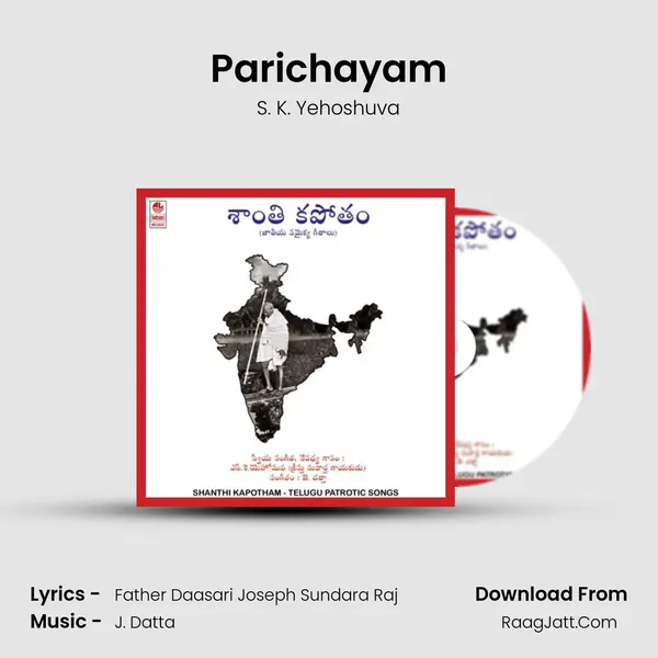 Parichayam MP3 Song by S. K. Yehoshuva Cover