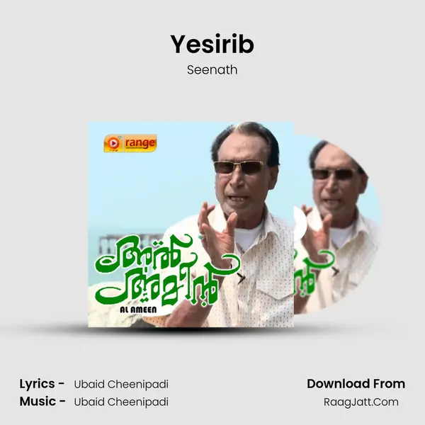 Yesirib MP3 Song by Seenath Cover