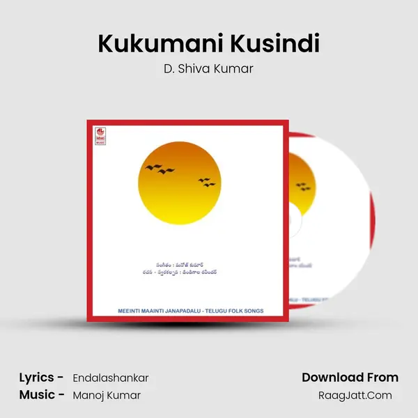 Kukumani Kusindi mp3 song