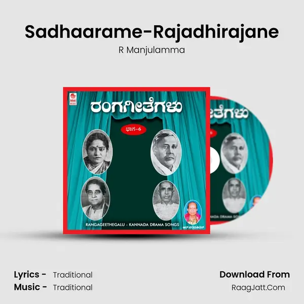 Sadhaarame-Rajadhirajane MP3 Song by R Manjulamma Cover