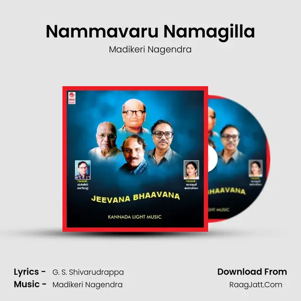 Nammavaru Namagilla MP3 Song by Madikeri Nagendra Cover