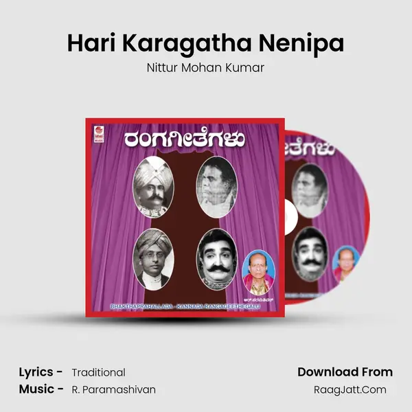 Hari Karagatha Nenipa MP3 Song by Nittur Mohan Kumar Cover