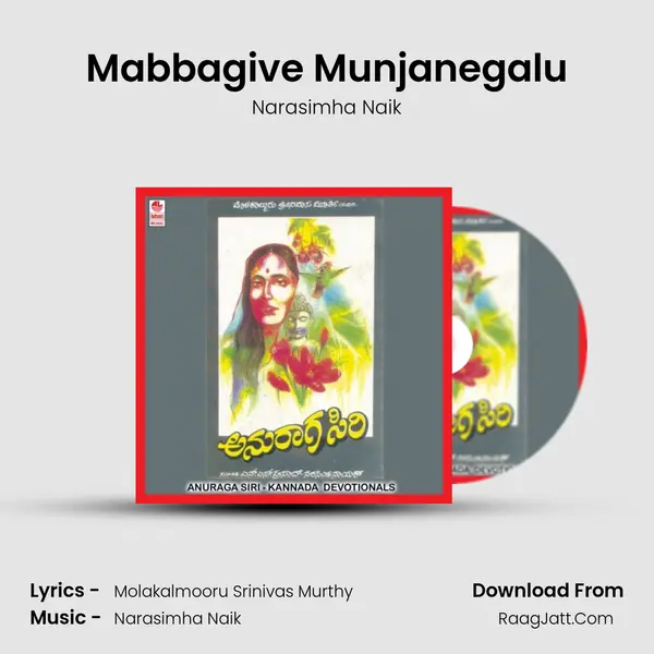 Mabbagive Munjanegalu MP3 Song by Narasimha Naik Cover