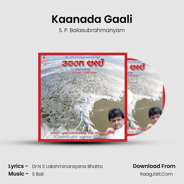 Kaanada Gaali MP3 Song by S. P. Balasubrahmanyam Cover