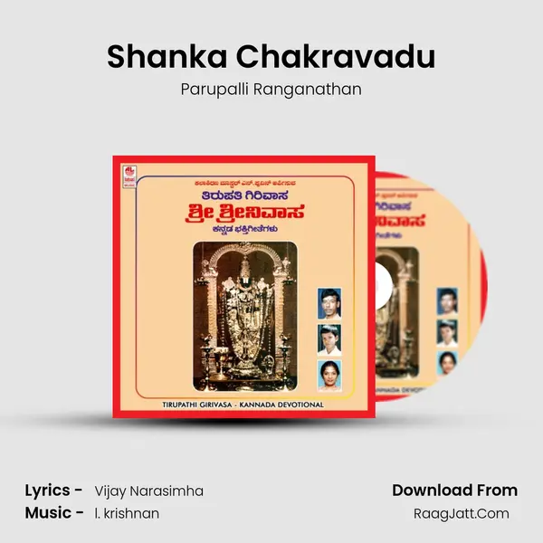 Shanka Chakravadu MP3 Song by Parupalli Ranganathan Cover