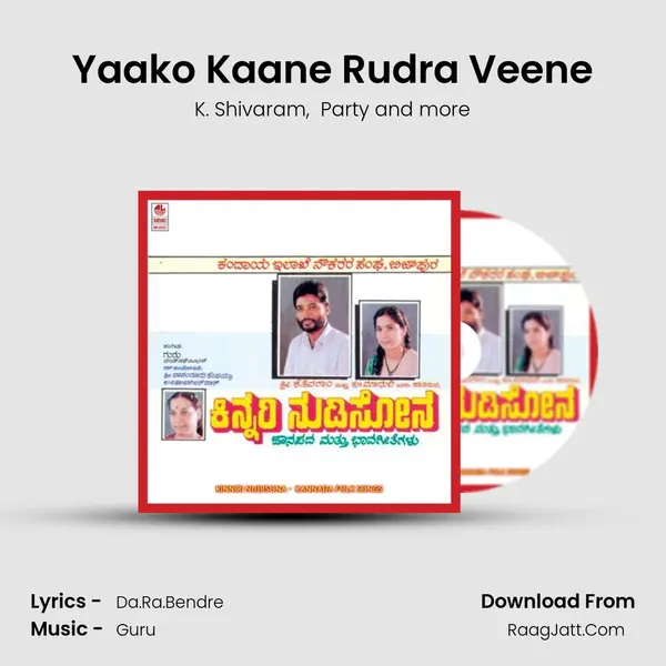 Yaako Kaane Rudra Veene MP3 Song by K. Shivaram Cover