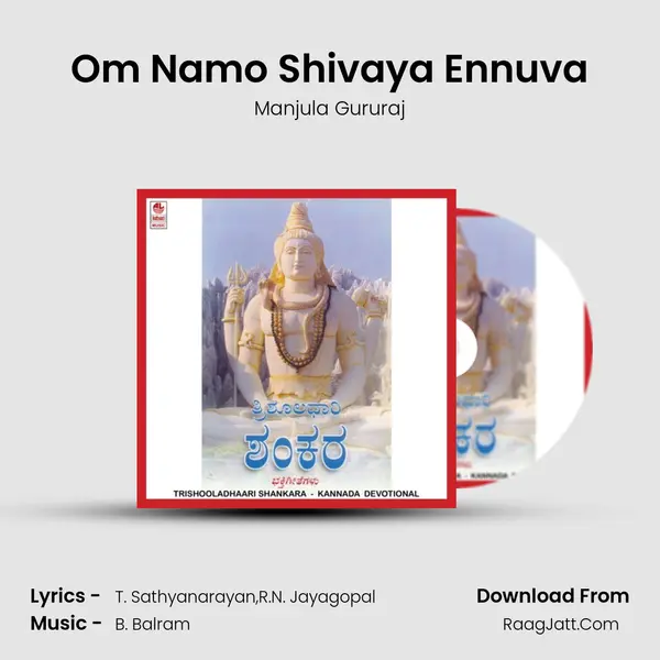 Om Namo Shivaya Ennuva MP3 Song by Manjula Gururaj Cover