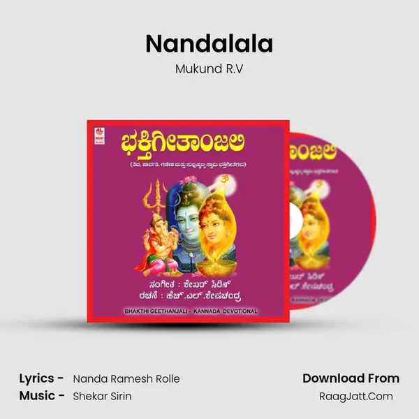 Nandalala MP3 Song by Mukund R.V Cover