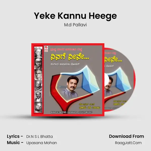 Yeke Kannu Heege mp3 song
