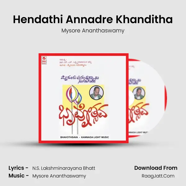 Hendathi Annadre Khanditha MP3 Song by Mysore Ananthaswamy Cover