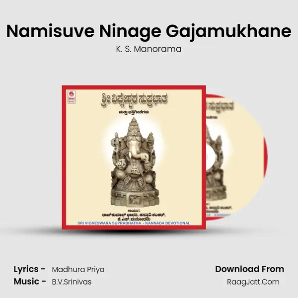 Namisuve Ninage Gajamukhane MP3 Song by K. S. Manorama Cover