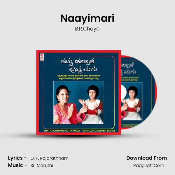Naayimari MP3 Song by B.R.Chaya Cover
