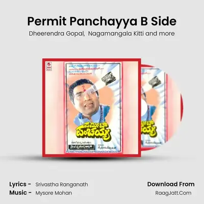 Permit Panchayya B Side mp3 song