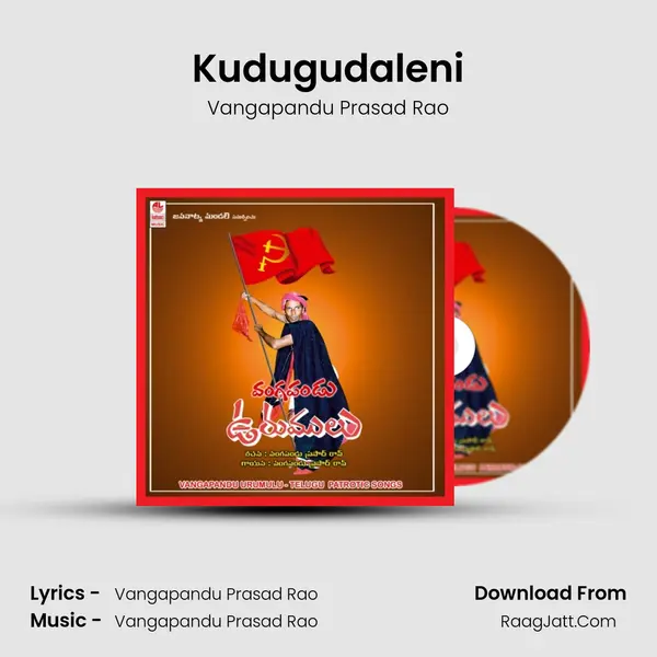 Kudugudaleni MP3 Song by Vangapandu Prasad Rao Cover