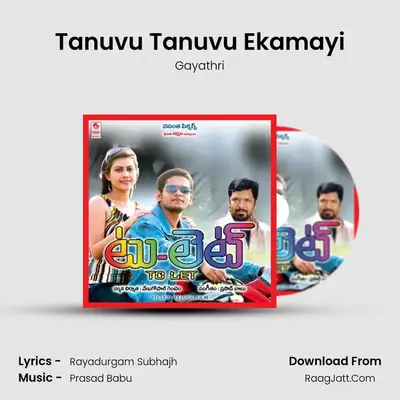 Tanuvu Tanuvu Ekamayi MP3 Song by Gayathri Cover