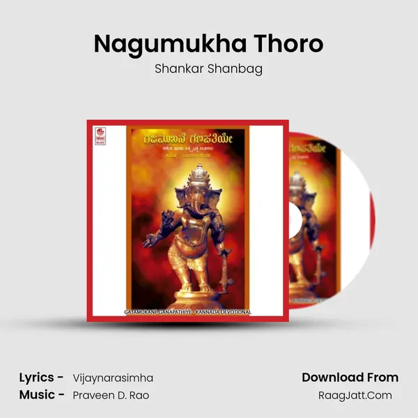 Nagumukha Thoro MP3 Song by Shankar Shanbag Cover