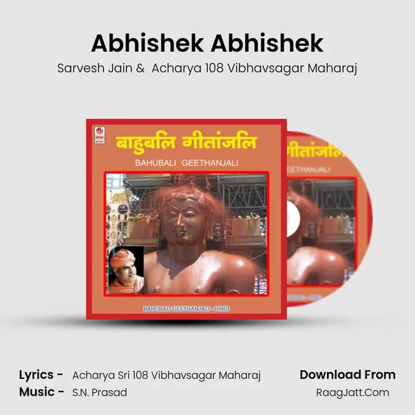 Abhishek Abhishek mp3 song