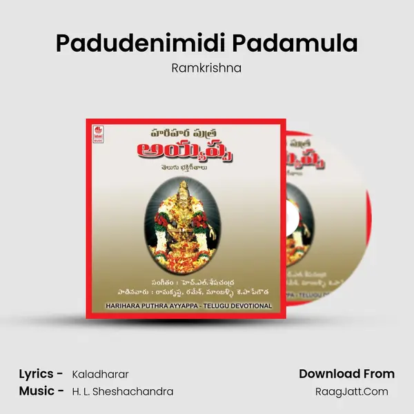 Padudenimidi Padamula MP3 Song by Ramkrishna Cover
