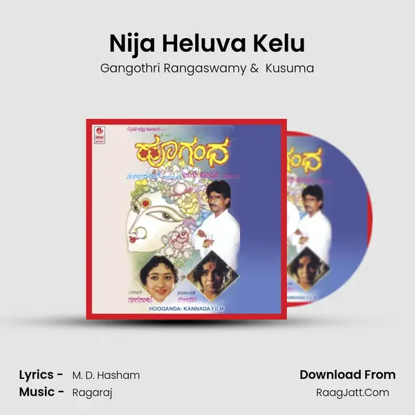 Nija Heluva Kelu MP3 Song by Gangothri Rangaswamy Cover