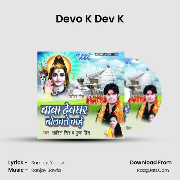 Devo K Dev K MP3 Song by  Cover