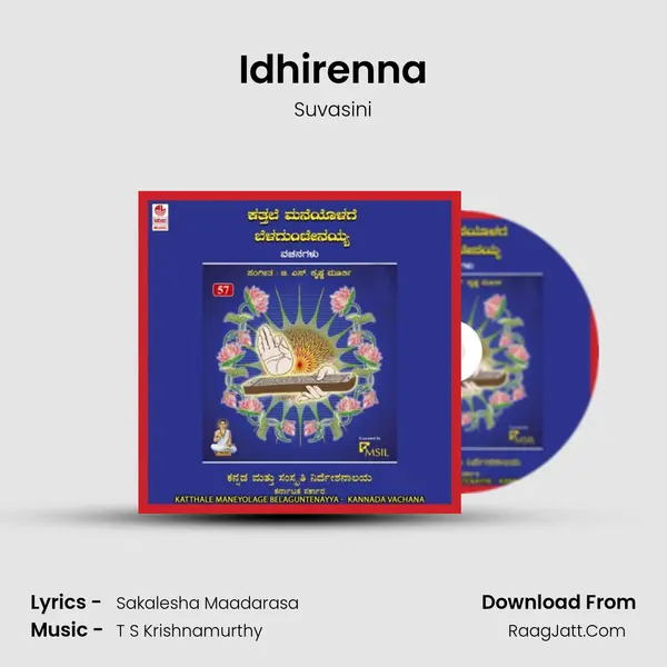 Idhirenna MP3 Song by Suvasini Cover