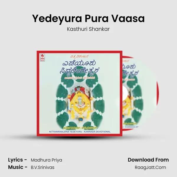Yedeyura Pura Vaasa MP3 Song by Kasthuri Shankar Cover