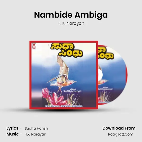Nambide Ambiga MP3 Song by H. K. Narayan Cover