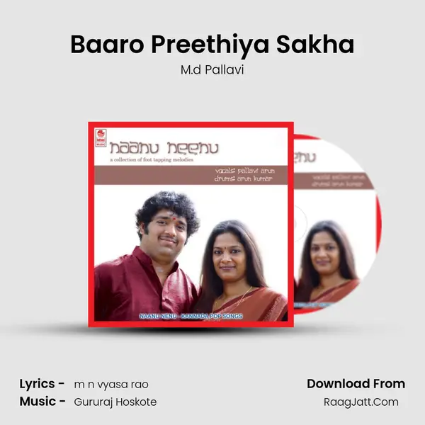 Baaro Preethiya Sakha MP3 Song by M.d Pallavi Cover