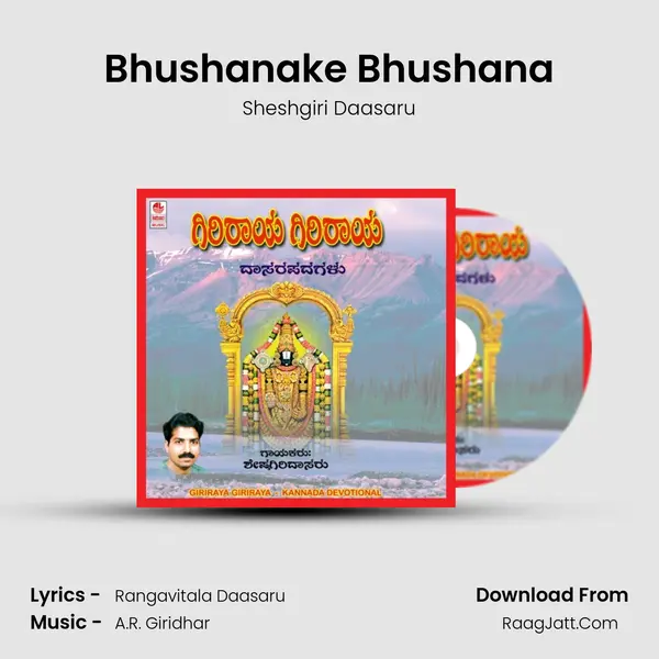 Bhushanake Bhushana MP3 Song by Sheshgiri Daasaru Cover