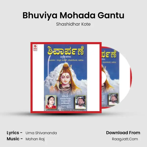 Bhuviya Mohada Gantu MP3 Song by Shashidhar Kote Cover