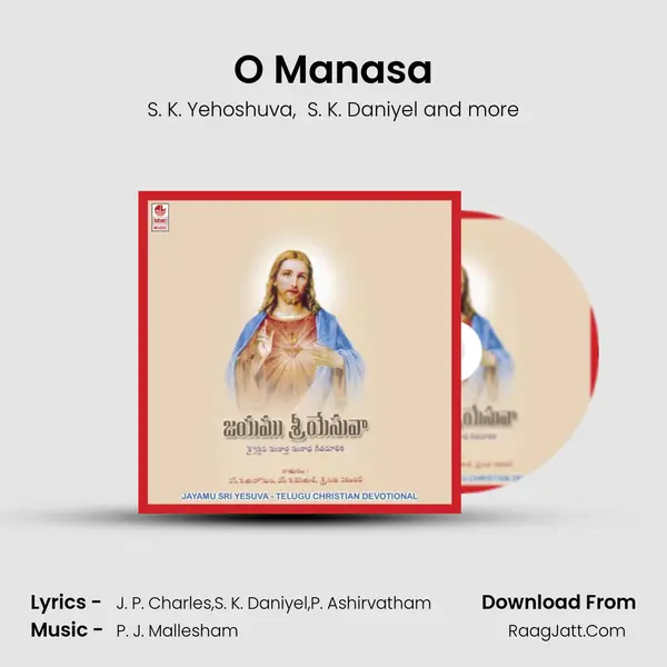 O Manasa MP3 Song by S. K. Yehoshuva Cover
