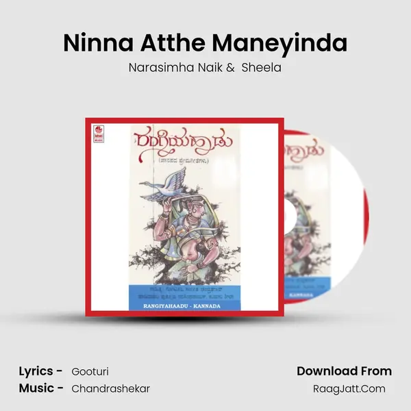 Ninna Atthe Maneyinda MP3 Song by Narasimha Naik Cover