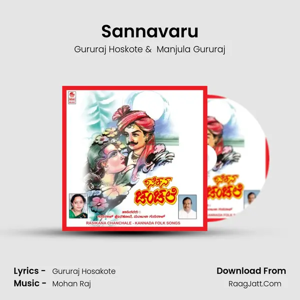Sannavaru MP3 Song by Gururaj Hoskote Cover
