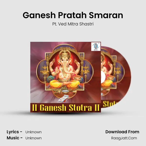 Ganesh Pratah Smaran mp3 song