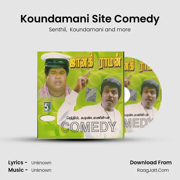 Koundamani Site Comedy mp3 song