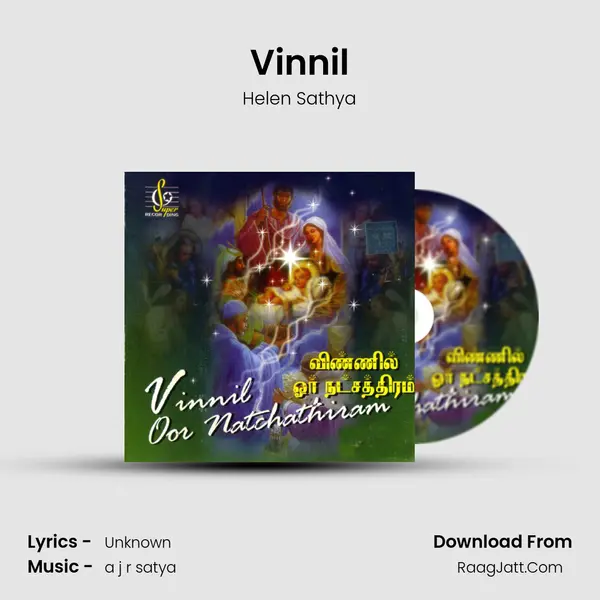 Vinnil MP3 Song by Helen Sathya Cover