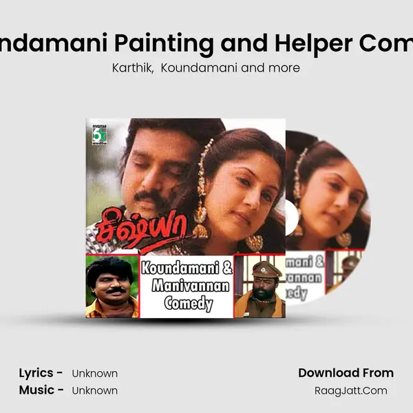 Koundamani Painting and Helper Comedy MP3 Song by Karthik Cover