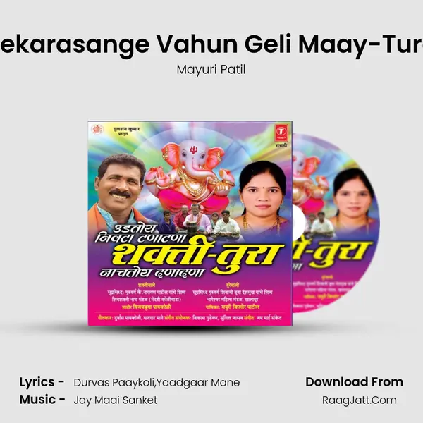 Pad-Lekarasange Vahun Geli Maay-Turewale MP3 Song by Mayuri Patil Cover