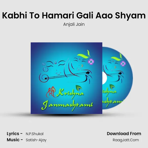 Kabhi To Hamari Gali Aao Shyam Cover