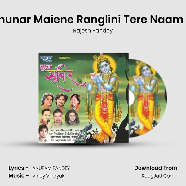 Chunar Maiene Ranglini Tere Naam Ki MP3 Song by Rajesh Pandey Cover